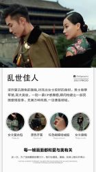 点击看大图 -唯一视觉婚纱摄影(李家村店)