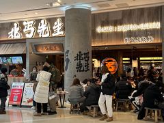 -皇城恒隆广场