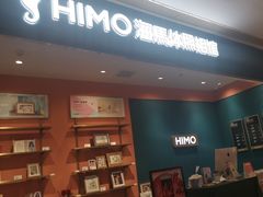 -海马体照相馆(龙湖杭州金沙天街店)