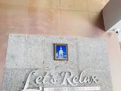 -Let's Relax Spa(Phuket 3rd Street)