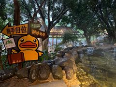-湖泉半山温泉