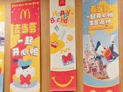 -麦当劳(宝山大厦店)