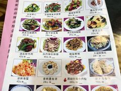 菜单-禄源公·老莞诚饭店