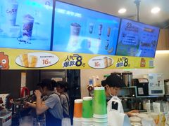 -CoCo都可(中华广场店)