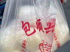 大肉包-包顺兴面馆(长乐路店)