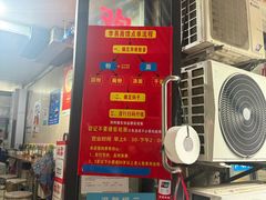 -李易面馆(树木岭店)