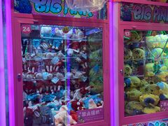 -BIG PINK大粉娃娃机主题馆(圆融星座店)