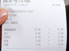 -卞姐蛋饼(陕西南路店)