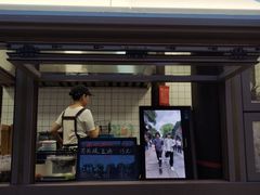 -品腐记·豆腐王朝(老门东总店)