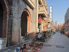 -连云港民主路老街