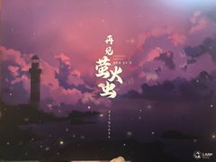 -汇佳桌游剧本咖啡馆(万体馆旗舰店)