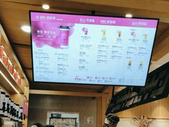 -霸王茶姬(建邺万达广场店)