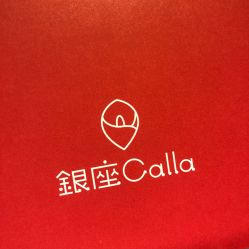 -银座Calla