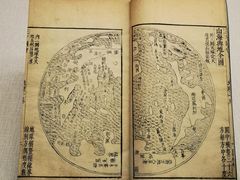 -台北故宫博物院