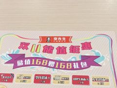 -李先生牛肉面大王(济泺路店)