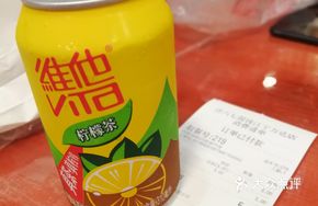 Vita Lemon Tea
