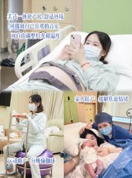 -杭州贝瑞斯美华妇儿医院·早孕·产检·儿科