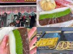 -小潘记鸭血粉丝汤