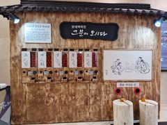 -乐天免税店(明洞店)