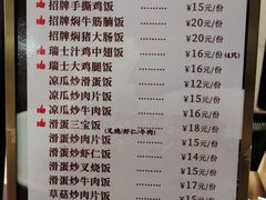 -西关明记肠粉(荔枝湾店)