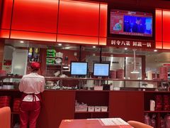 -喜家德虾仁水饺(岗厦北店)