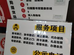 -新华书店(沙坪坝书城店)