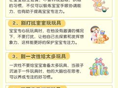 -竞思注意力·专注力·学习能力训练(珠江新城中心)