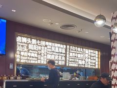 -潮界(虹桥新天地店)