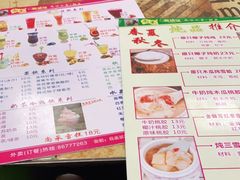 -尚承新感觉甜品(创越时代店)
