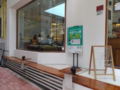 -Line 咖啡(石厦花园店)