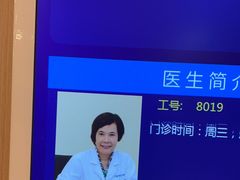 -上海广德中医门诊部