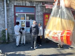 -大华煎饼(交道口北剪子巷店)