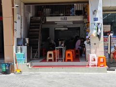 -老五鸡丝豆花面粉(瑞金北路68号院店)