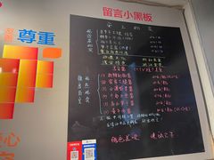 -安上粉皮.非遗手工小吃(骑龙巷店)