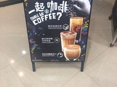 -星巴克臻选(武汉经开永旺梦乐城店)