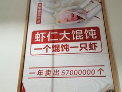-南城香·饭香串香馄饨香(赵公口店)