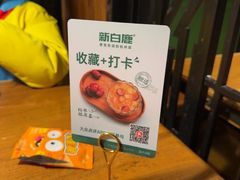 -新白鹿餐厅(龙游路店)