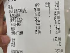 -萨莉亚意式餐厅(石鼓路店)