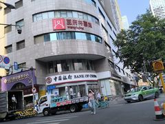 -王府井百货(总府店)