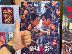 -万达影城(番禺万达广场店)