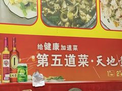 -雄仔农家菜馆·特色葱油鸡(六祖店)