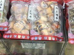 -三阳盛(南京西路店)