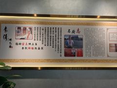 -李清佛跳墙|福建省十大名厨之首(后江埭店)