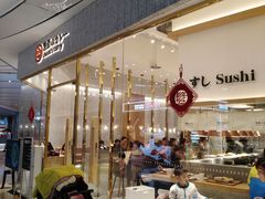 门面-池奈·咖喱蛋包饭(熙地港店)