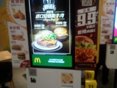 -麦当劳(燕顺路店)