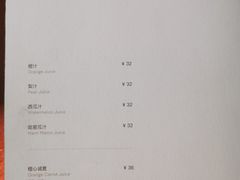 菜单-La Terre乐田(万象城店)