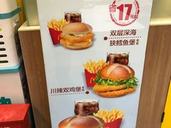 -麦当劳(文武路店)