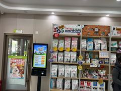 -瑞鹏宠物医院·骨外科·心肾科·肿瘤科(九亭店)