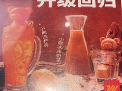-文通冰室(东方宝泰店)