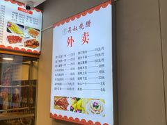 -吴叔烧腊(老虎桥店)